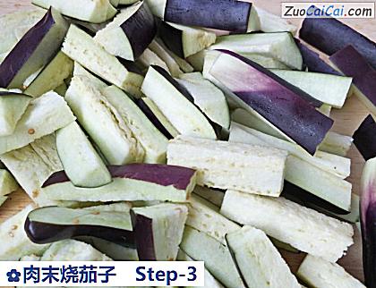肉末烧茄子做法第三步骤