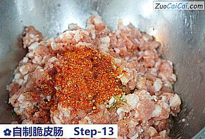 自制脆皮肠做法第十三步骤