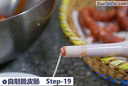 自制脆皮肠做法第十九步骤
