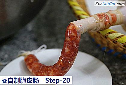 自制脆皮肠做法第二十步骤