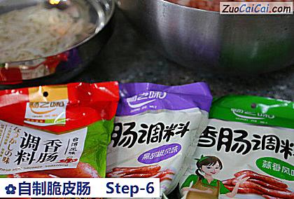 自制脆皮肠做法第六步骤