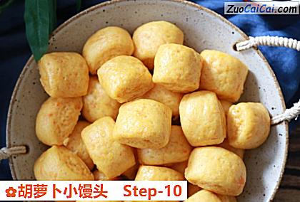 胡萝卜小馒头做法第十步骤