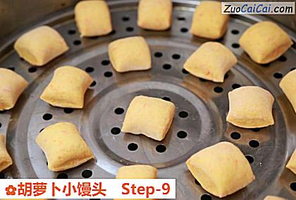 胡萝卜小馒头做法第九步骤