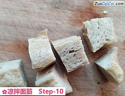 凉拌面筋做法第十步骤