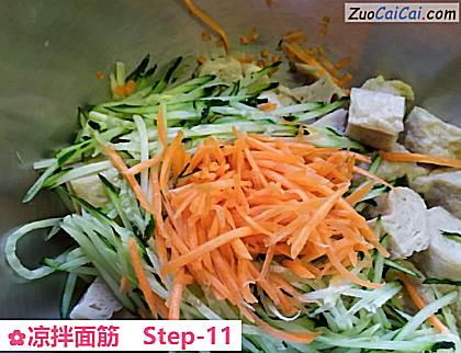 凉拌面筋做法第十一步骤