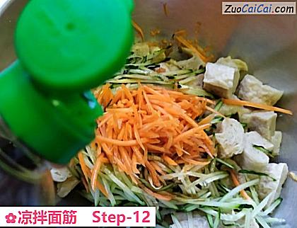 凉拌面筋做法第十二步骤
