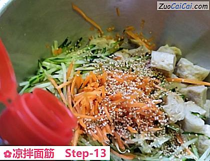 凉拌面筋做法第十三步骤