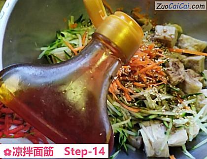 凉拌面筋做法第十四步骤