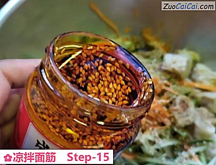 凉拌面筋做法第十五步骤