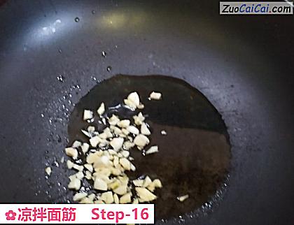 凉拌面筋做法第十六步骤