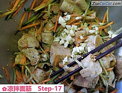 凉拌面筋做法第十七步骤