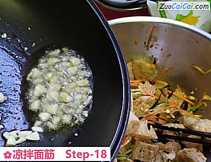 凉拌面筋做法第十八步骤