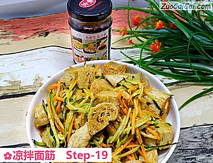 凉拌面筋做法第十九步骤