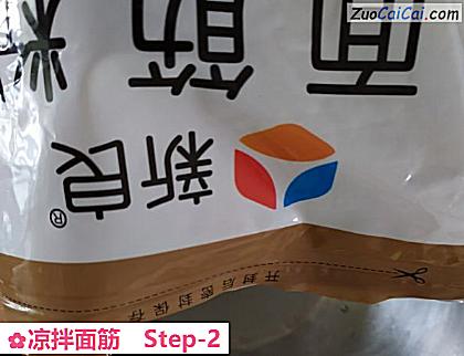 凉拌面筋做法第二步骤