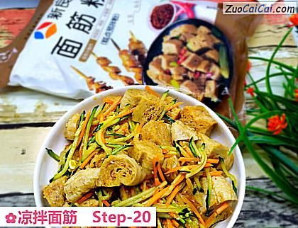 凉拌面筋做法第二十步骤
