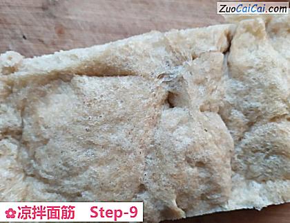 凉拌面筋做法第九步骤