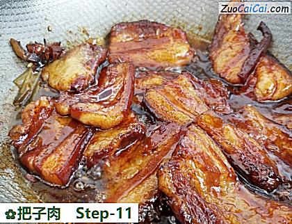 把子肉做法第十一步骤