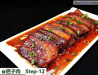 把子肉做法第十二步骤
