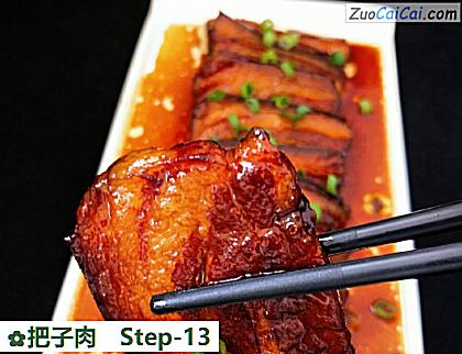 把子肉成品图4