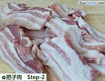 把子肉做法第二步骤
