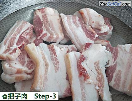 把子肉做法第三步骤