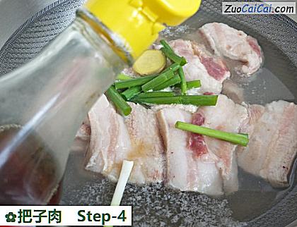 把子肉做法第四步骤