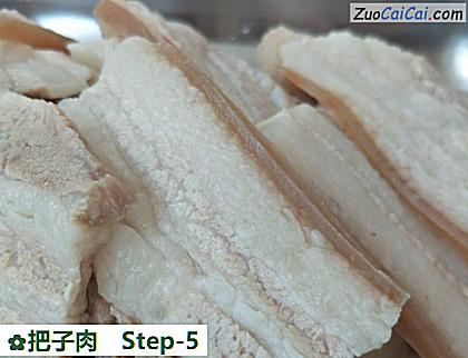 把子肉做法第五步骤