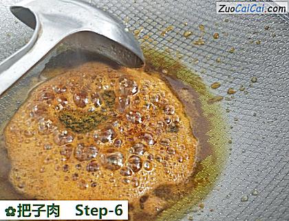 把子肉做法第六步骤