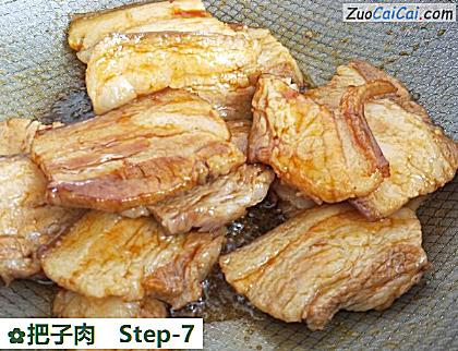 把子肉做法第七步骤