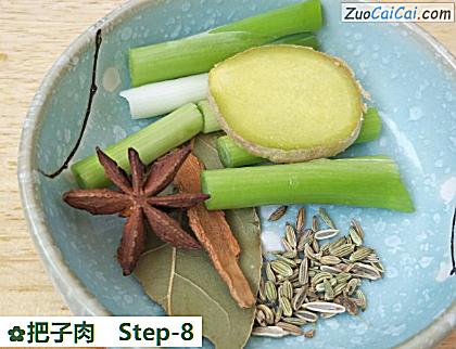 把子肉做法第八步骤