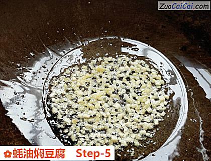 蚝油焖豆腐做法第五步骤