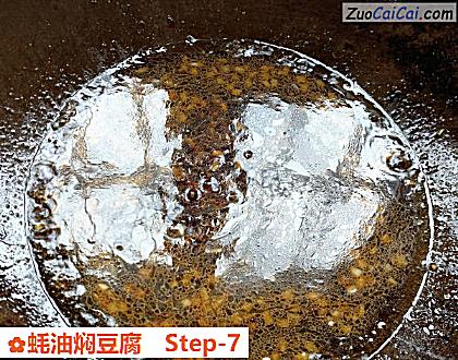 蚝油焖豆腐做法第七步骤