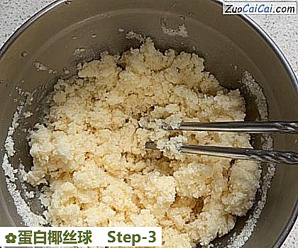 蛋白椰丝球做法第三步骤
