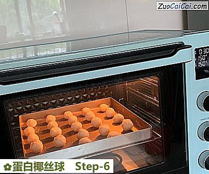 蛋白椰丝球做法第六步骤