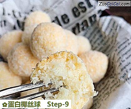 蛋白椰丝球做法第九步骤
