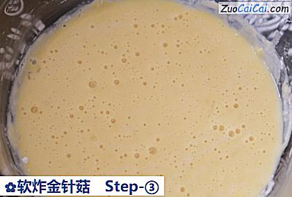 软炸金针菇做法第三步骤