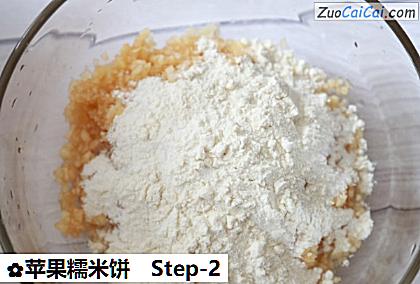 苹果糯米饼做法第二步骤