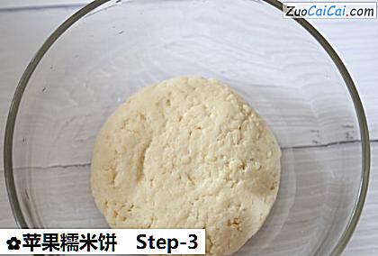 苹果糯米饼做法第三步骤