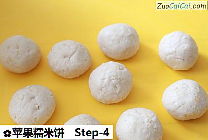 苹果糯米饼做法第四步骤