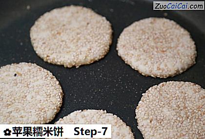 苹果糯米饼做法第七步骤