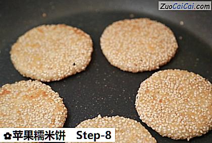 苹果糯米饼做法第八步骤