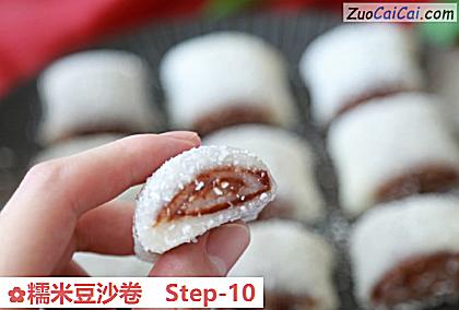 糯米豆沙卷做法第十步骤