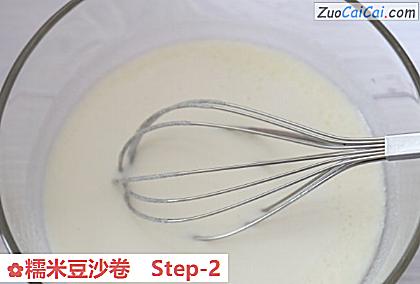 糯米豆沙卷做法第二步骤