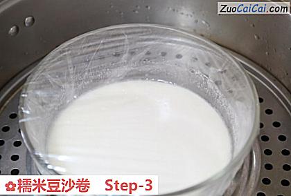 糯米豆沙卷做法第三步骤