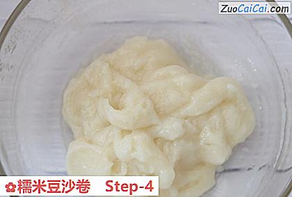 糯米豆沙卷做法第四步骤