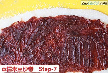糯米豆沙卷做法第七步骤