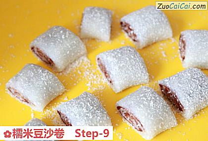 糯米豆沙卷做法第九步骤