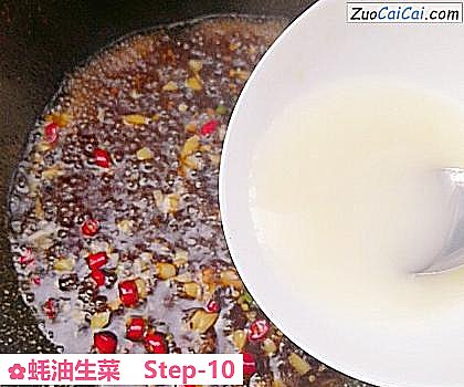 蚝油生菜做法第十步骤