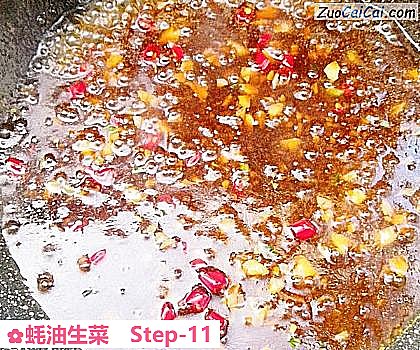 蚝油生菜做法第十一步骤