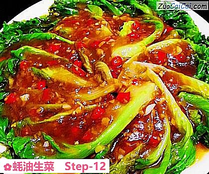 蚝油生菜做法第十二步骤